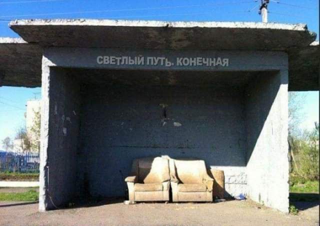 Лучшие шутки и мемы из Сети - 07.10.2025 Лучшие шутки и мемы из Сети - 07.10.2025