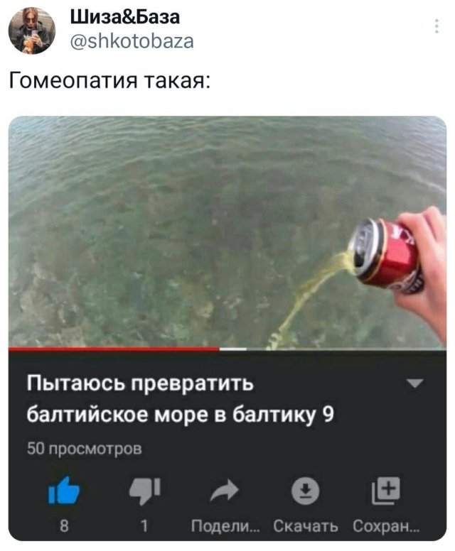 Подборка забавных твитов обо всем
