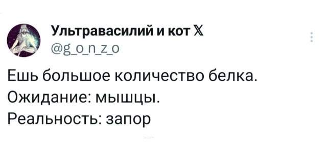 Подборка забавных твитов обо всем