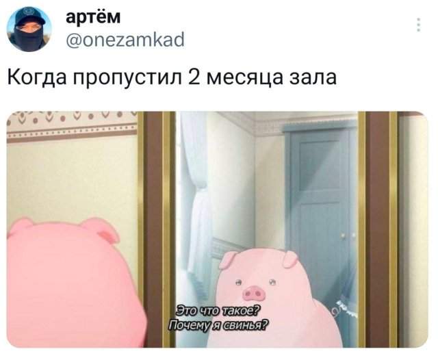Подборка забавных твитов обо всем