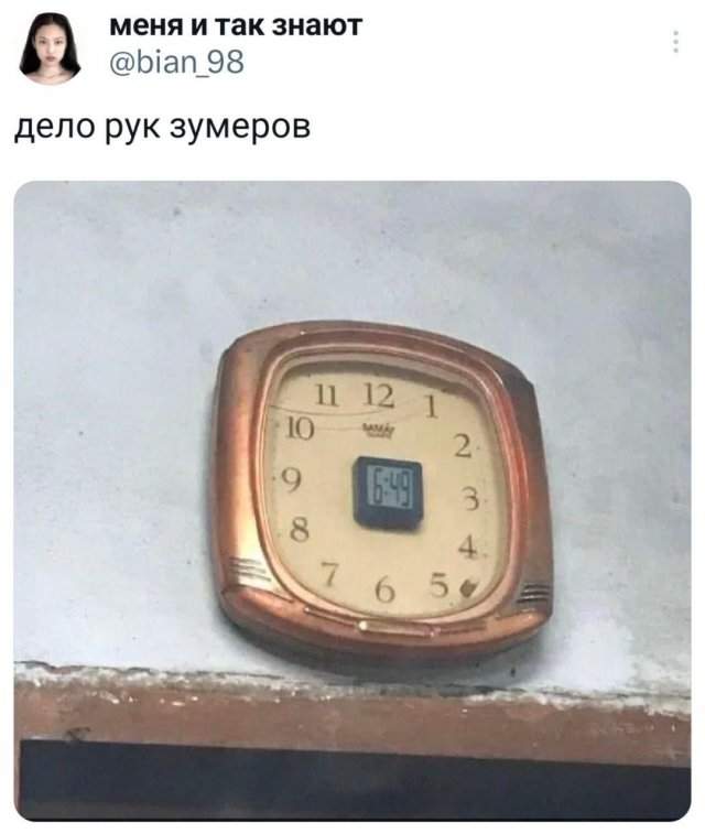 Подборка забавных твитов обо всем