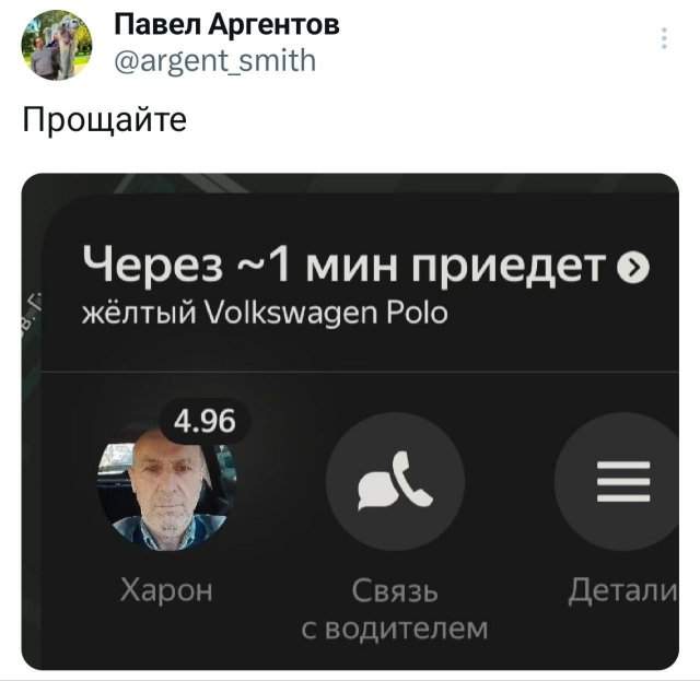 Подборка забавных твитов обо всем