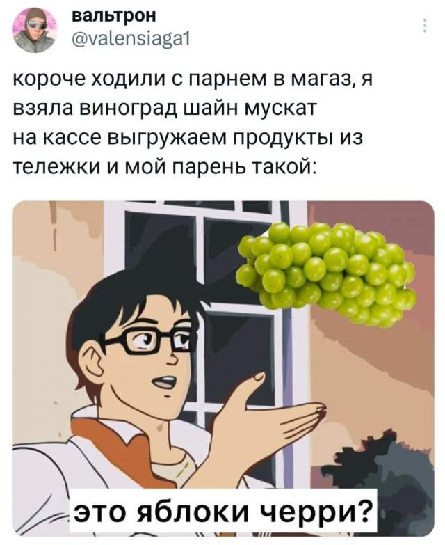 Подборка забавных твитов обо всем