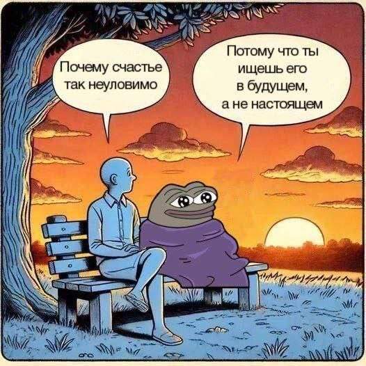 Лучшие шутки и мемы из Сети - 08.10.2025 Лучшие шутки и мемы из Сети - 08.10.2025