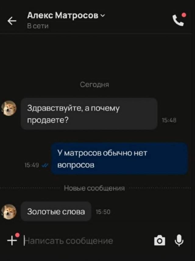 Лучшие шутки и мемы из Сети - 08.10.2025 Лучшие шутки и мемы из Сети - 08.10.2025