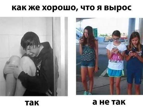 Лучшие шутки и мемы из Сети - 08.10.2025 Лучшие шутки и мемы из Сети - 08.10.2025