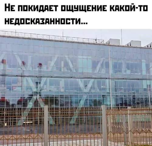 Лучшие шутки и мемы из Сети - 08.10.2025 Лучшие шутки и мемы из Сети - 08.10.2025