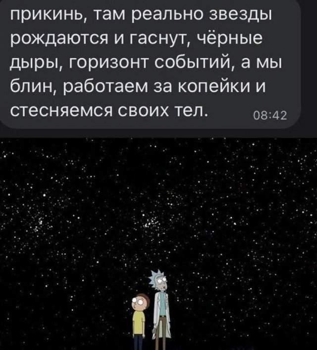 Лучшие шутки и мемы из Сети - 08.10.2025 Лучшие шутки и мемы из Сети - 08.10.2025