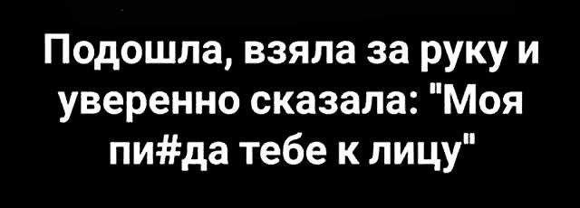 Лучшие шутки и мемы из Сети - 08.10.2025 Лучшие шутки и мемы из Сети - 08.10.2025