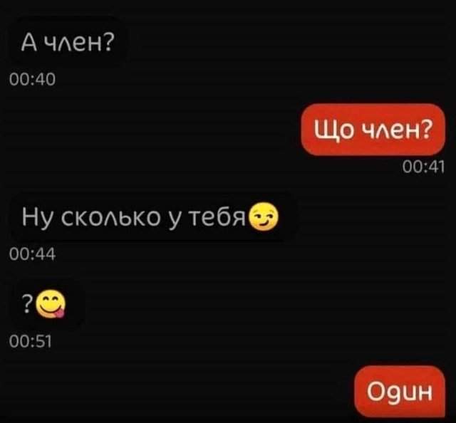 Лучшие шутки и мемы из Сети - 08.10.2025 Лучшие шутки и мемы из Сети - 08.10.2025
