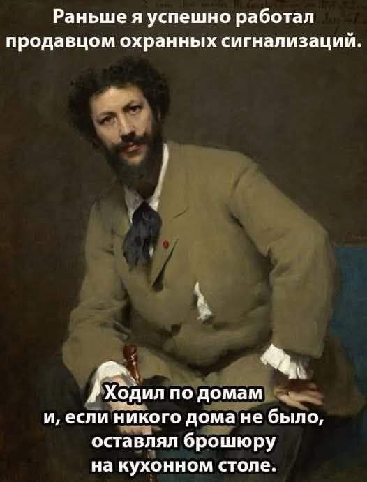 Смешные мемы - 09.10.2025 Смешные мемы - 09.10.2025