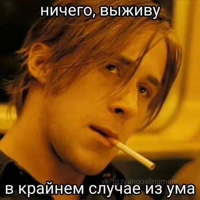 Смешные мемы - 09.10.2025 Смешные мемы - 09.10.2025