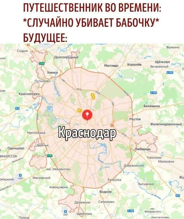 Смешные мемы - 09.10.2025 Смешные мемы - 09.10.2025