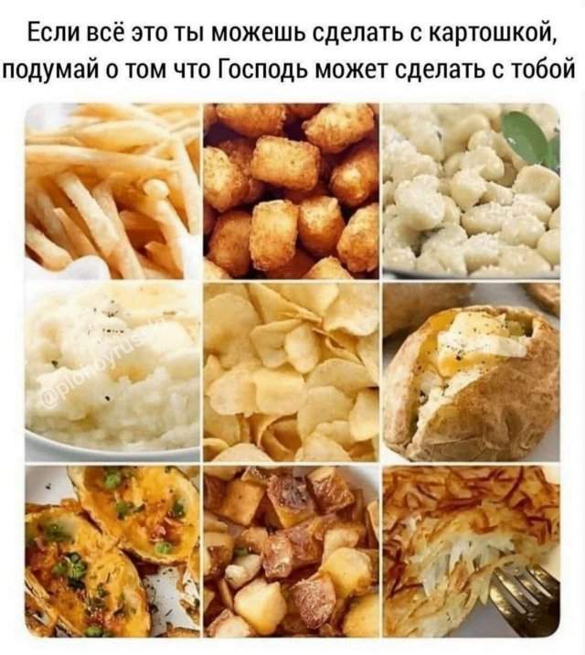 Смешные мемы - 09.10.2025 Смешные мемы - 09.10.2025