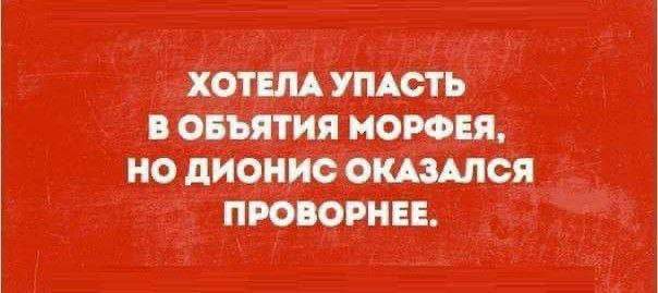 Смешные мемы - 09.10.2025 Смешные мемы - 09.10.2025