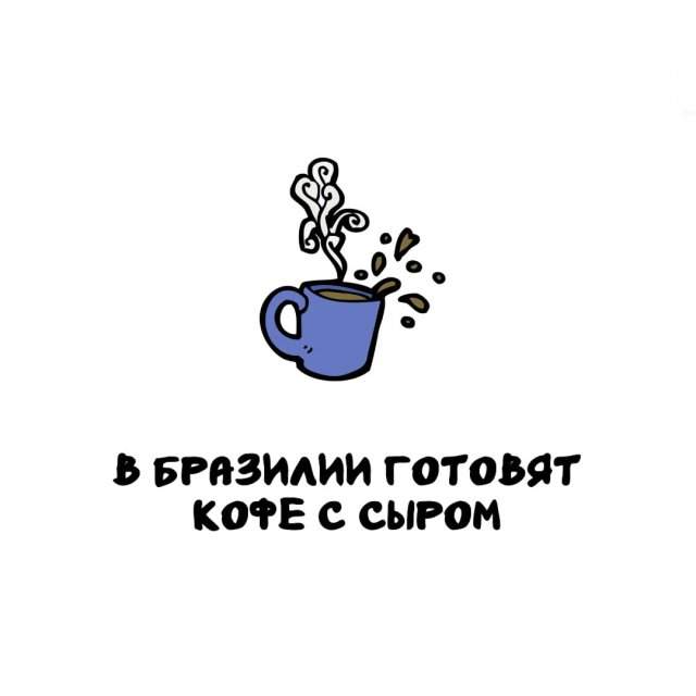 Интересные факты на все случаи жизни Интересные факты на все случаи жизни