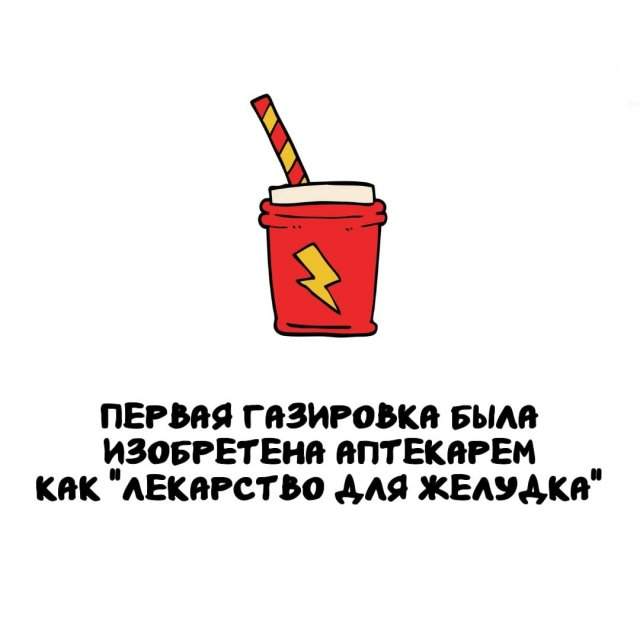 Интересные факты на все случаи жизни Интересные факты на все случаи жизни