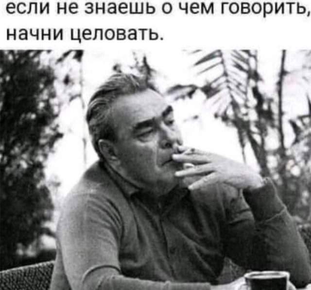 Лучшие шутки и мемы из Сети - 09.10.2025 Лучшие шутки и мемы из Сети - 09.10.2025