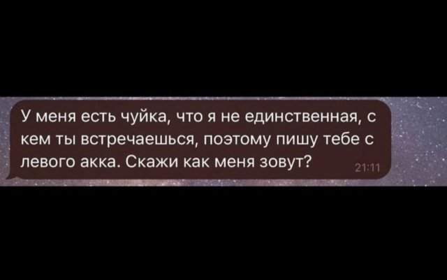 Лучшие шутки и мемы из Сети - 09.10.2025 Лучшие шутки и мемы из Сети - 09.10.2025