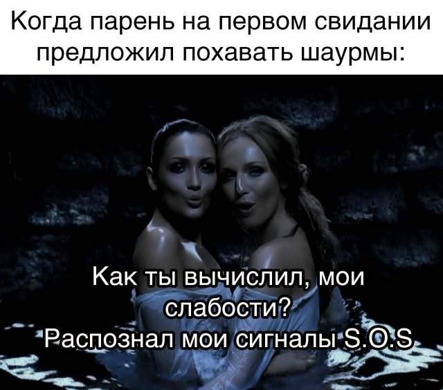 Лучшие шутки и мемы из Сети - 09.10.2025 Лучшие шутки и мемы из Сети - 09.10.2025