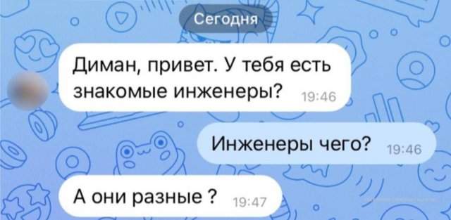 Лучшие шутки и мемы из Сети - 09.10.2025 Лучшие шутки и мемы из Сети - 09.10.2025