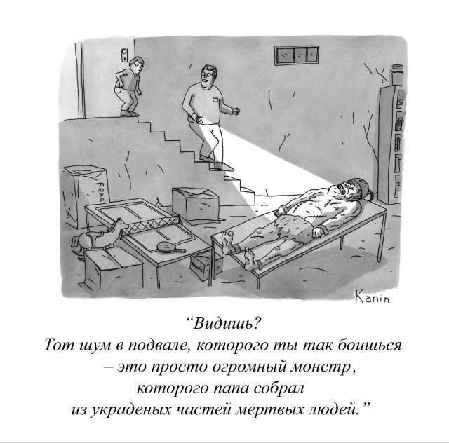 Смешные картинки - 10.10.2025 Смешные картинки - 10.10.2025