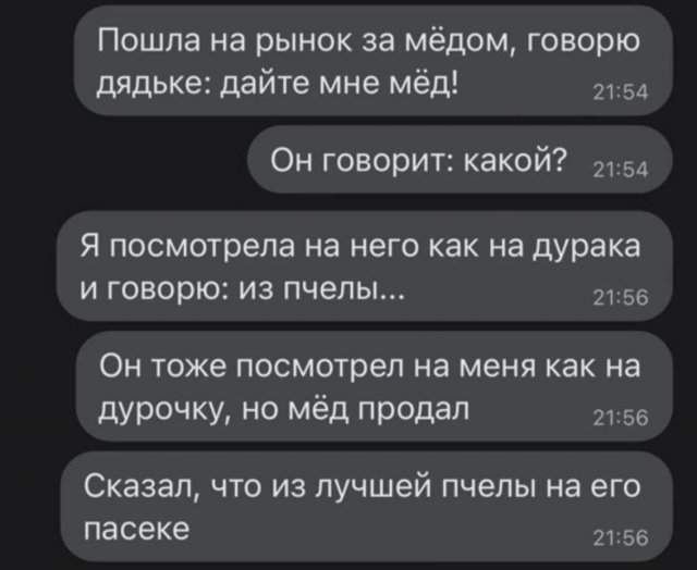 Смешные картинки - 10.10.2025 Смешные картинки - 10.10.2025