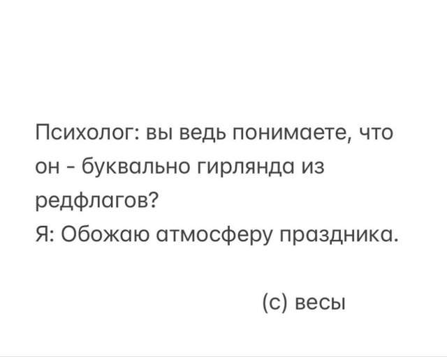Смешные картинки - 10.10.2025 Смешные картинки - 10.10.2025