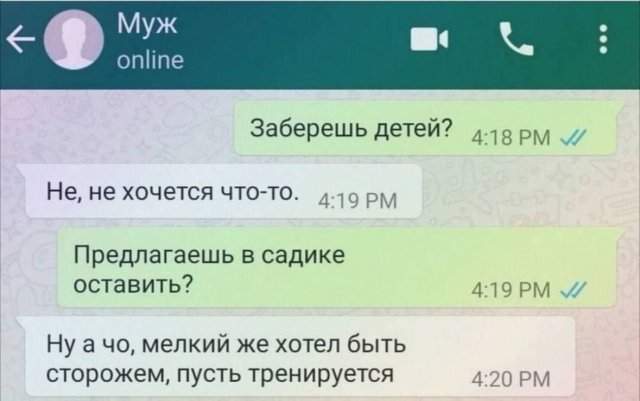 Смешные картинки - 10.10.2025 Смешные картинки - 10.10.2025