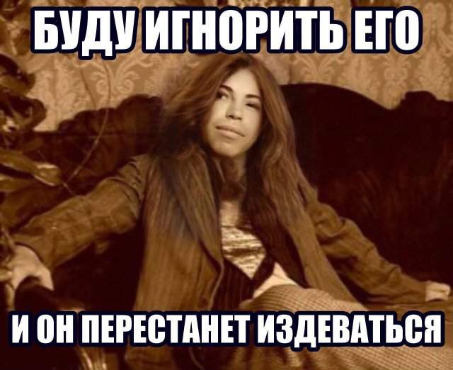 Смешные мемы - 10.10.2025 Смешные мемы - 10.10.2025