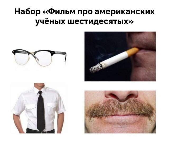 Смешные мемы - 10.10.2025 Смешные мемы - 10.10.2025