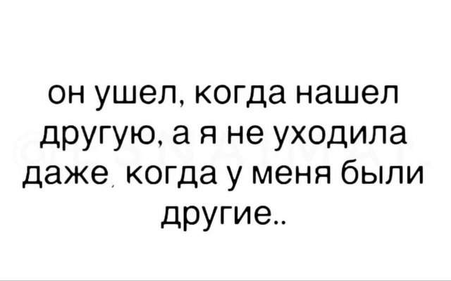 Смешные мемы - 10.10.2025 Смешные мемы - 10.10.2025
