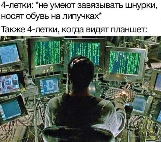 Смешные мемы - 10.10.2025 Смешные мемы - 10.10.2025