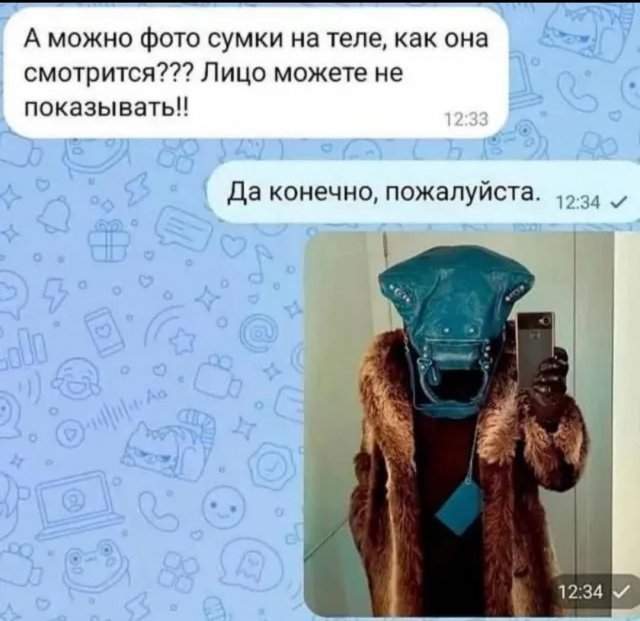 Смешные мемы - 10.10.2025 Смешные мемы - 10.10.2025
