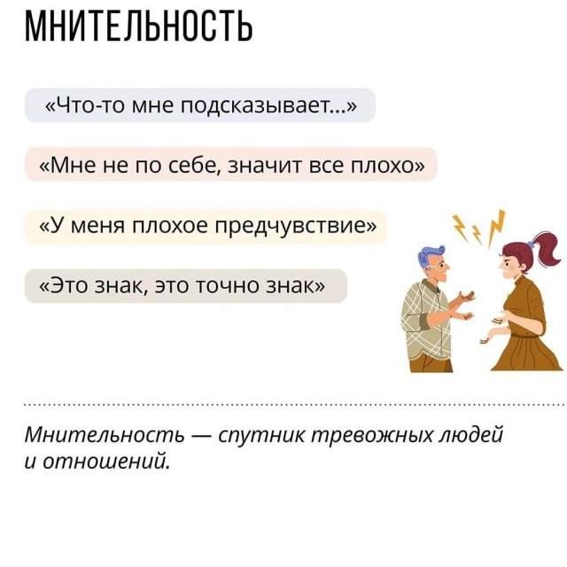 Вещи, которые разрушают отношения в паре Вещи, которые разрушают отношения в паре