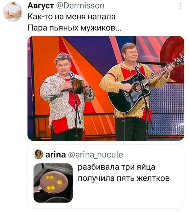 Смешные мемы - 13.10.2025 Смешные мемы - 13.10.2025
