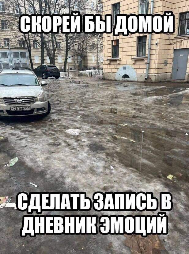 Смешные мемы - 13.10.2025 Смешные мемы - 13.10.2025