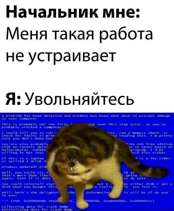 Смешные мемы - 13.10.2025 Смешные мемы - 13.10.2025