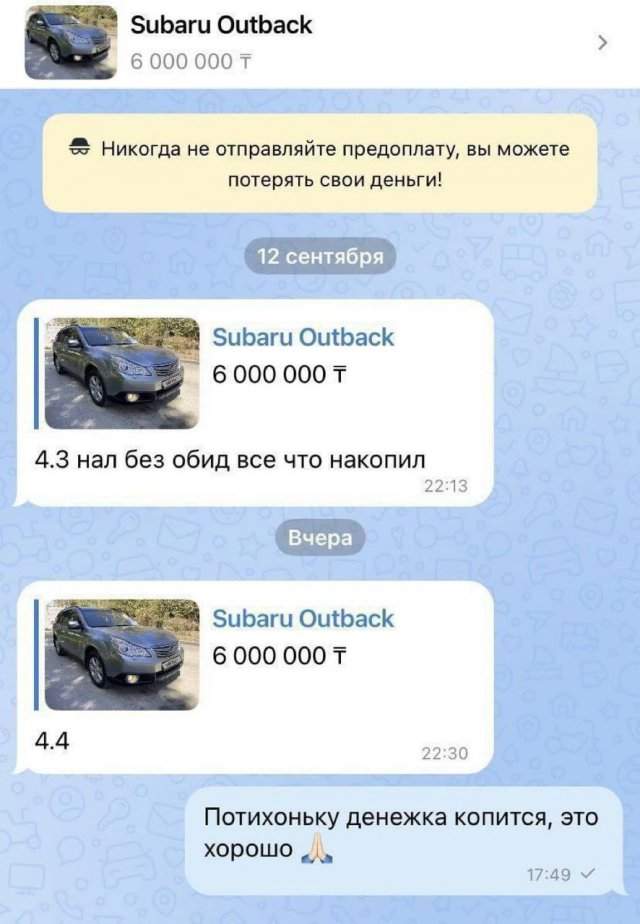 Смешные мемы - 13.10.2025 Смешные мемы - 13.10.2025