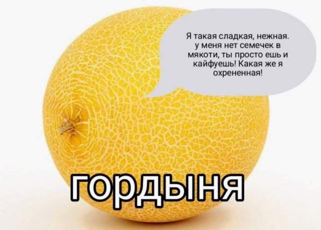 Смешные мемы - 13.10.2025 Смешные мемы - 13.10.2025