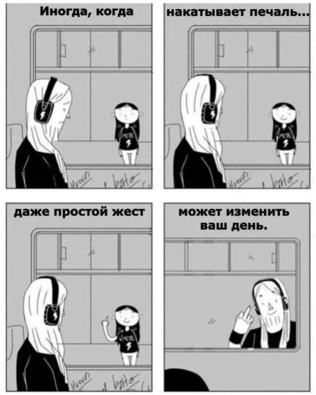 Смешные мемы - 13.10.2025 Смешные мемы - 13.10.2025