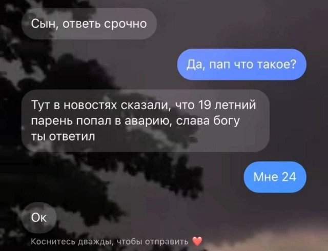 Смешные картинки - 13.10.2025 Смешные картинки - 13.10.2025