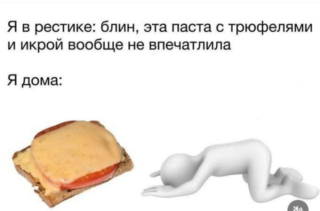 Смешные картинки - 13.10.2025 Смешные картинки - 13.10.2025