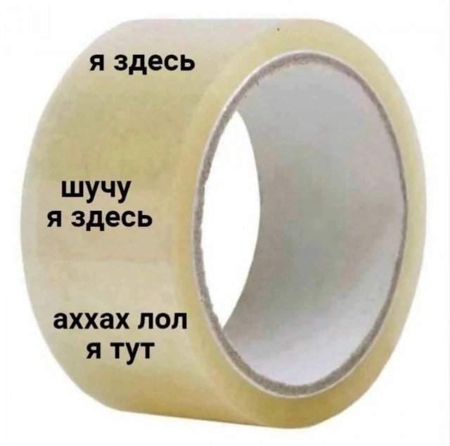 Смешные картинки - 13.10.2025 Смешные картинки - 13.10.2025