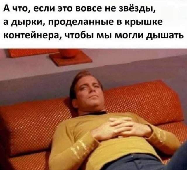 Смешные картинки - 13.10.2025 Смешные картинки - 13.10.2025