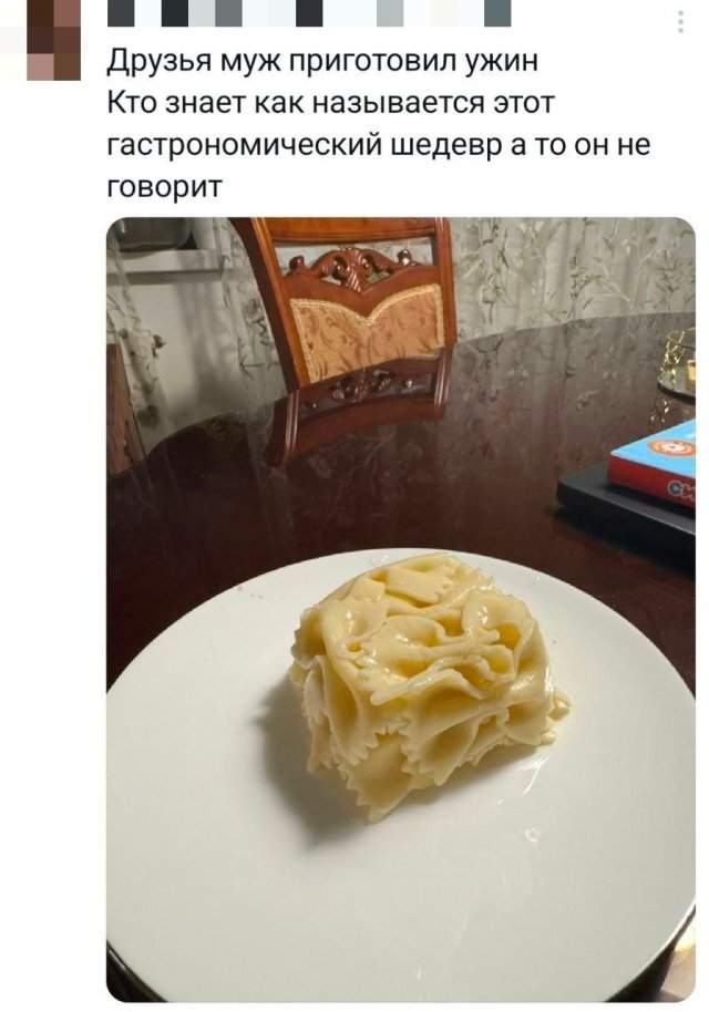 Подборка картинок. Вечерний выпуск - 13.10.2025 Подборка картинок. Вечерний выпуск - 13.10.2025