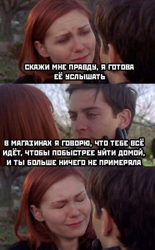 Лучшие шутки и мемы из Сети - 13.10.2025 Лучшие шутки и мемы из Сети - 13.10.2025