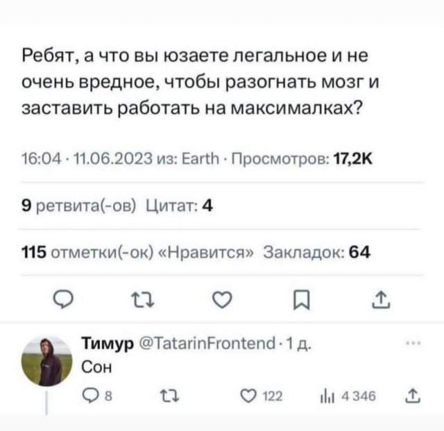 Лучшие шутки и мемы из Сети - 13.10.2025 Лучшие шутки и мемы из Сети - 13.10.2025