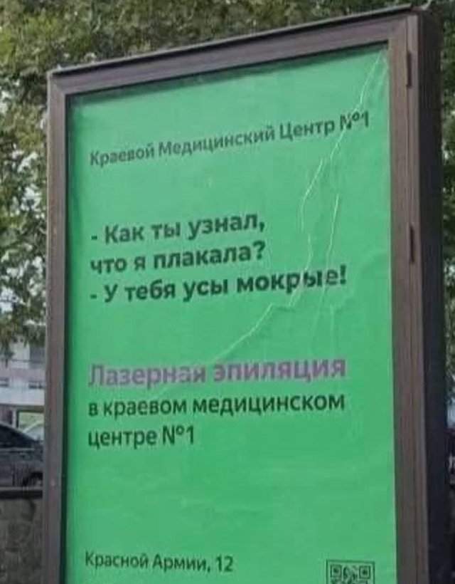 Лучшие шутки и мемы из Сети - 13.10.2025 Лучшие шутки и мемы из Сети - 13.10.2025
