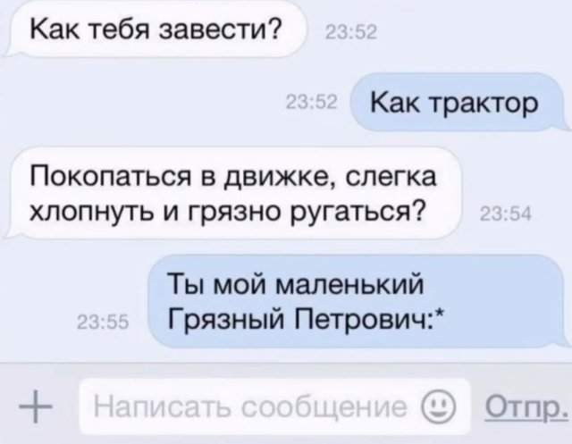 Лучшие шутки и мемы из Сети - 13.10.2025 Лучшие шутки и мемы из Сети - 13.10.2025
